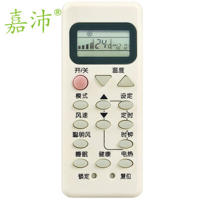 

Jia Pei K-205D кондиционер для дистанционного управления для Haier YR-M10 YL-M10 YR-M05 YR-M11 YR-M07 M09 M03 белый