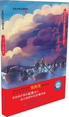 

汀江觅渡