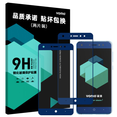 

【2 штуки】 YOMO 360 мобильный телефон N5s закаленный фильм фильм фильм защитная пленка полноэкранный охват взрывозащищенная стеклянная пленка полноэкранное покрытие -