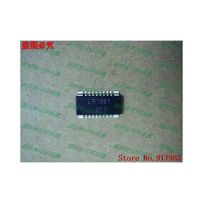 

Free shipping 10PCS LB1631