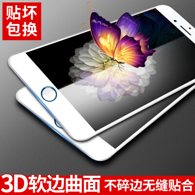 

Two-piece-3D full screen] Langke iphone7 plus tempered film Apple 7plus tempered soft-screen full-screen coverage of high-definition explosion-proof mobile phone protective film (white