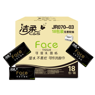 

Cleansing Soft C & S Paper Black Face Moisture 3 Layer 130 Facial Tissue 18 Bag No Fragrance M Medium Paper Towel Soft Bump Box Sales