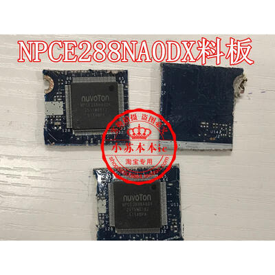 

NPCE288NAODX NPCE288NA0DX
