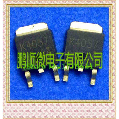 

20PCS/lot 2SK4057 K4057