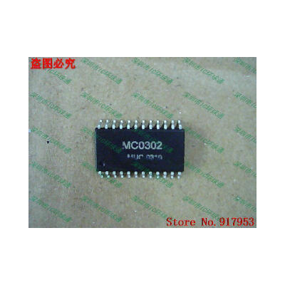 

Free shipping 10PCS MC0302