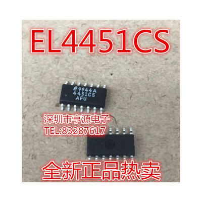 

EL4451CS 4451CS ELANTEC