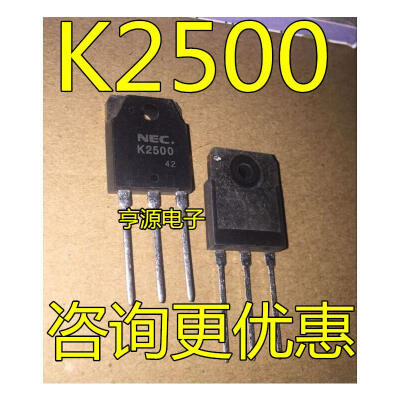 

2SK2500 K2500 TO-247