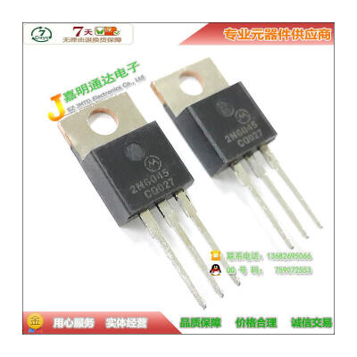 

Free shipping 10pcs/lot 2N6045G 2N6045 NPN TO-220 new original