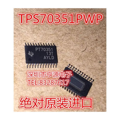 

TPS70351PWP PT70351 SSOP24
