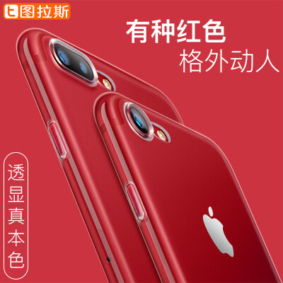 

TORRAS Apple 8 / 7plus корпус мобильного телефона для iPhone8 / 7plus мобильный телефон раковина силиконовый прозрачный тонкий мягкий слой 5,5 дюйма Apple 8 / 7p-прозрачный