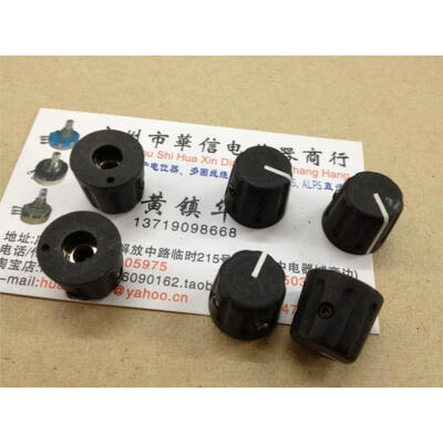 

Knob cap rubber knob hole 3MM cap fit RV16 16MMX14MM