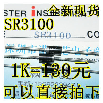 

SR3100 3A/100V DO-27
