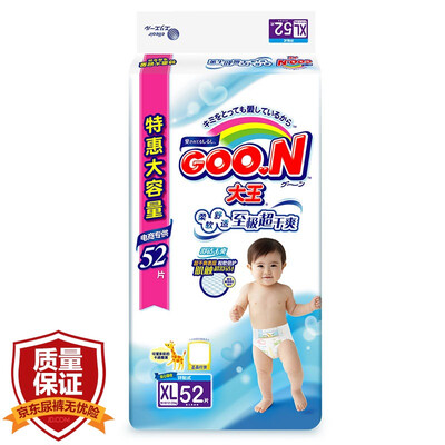 

King GOON Dimension E Diaper XL52 Fat Size Urine Not Wet 12-17kg