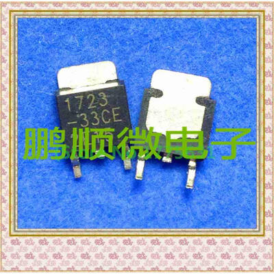 

20PCS/lot AIC1723-33CE