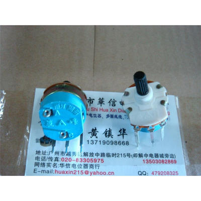 

138 with switch potentiometer shaft length 20MM A500K