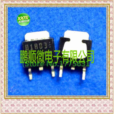 

20PCSlot 2SD1803 D1803 TO252