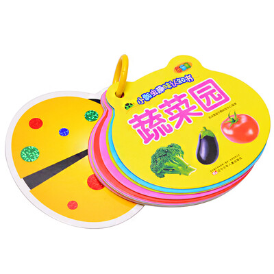 

小瓢虫趣味认知书：蔬菜园