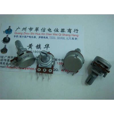 

Genuine 16 single joint potentiometer A100K-15MM