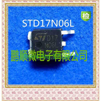 

20PCSlot D17NF06L TO252