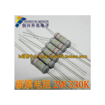 

2W330K 50pcs