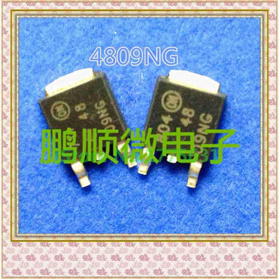 

20PCS/lot TO-252 4809NG