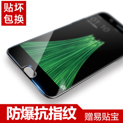 

Easy to paste OPPOR11 tempered film r11 HD mobile phone membrane shatter-resistant fingerprint phone protective film for OPPOR11