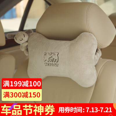 

[] Супермаркет автомобиля Jingdong корпус (ICAROOM) Подголовник полый хлопок T-001D подушка шеи мультфильм автомобиль подушки светло-серый