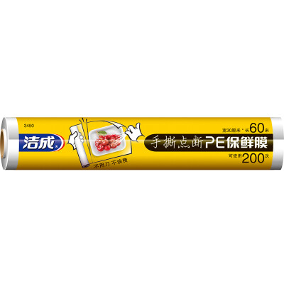 

Clean into a one-time hand tear point off PE plastic wrap 30cm * 60M easy to tear is not wasted