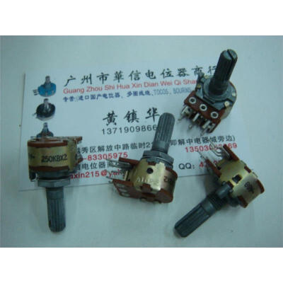 

16 type double potentiometer B250K