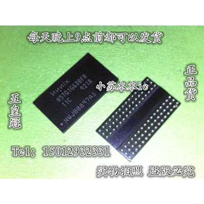 

H5TQ1G63BFR 11C