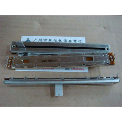 

12.8 cm double-fader potentiometer A10K handle 13MMB