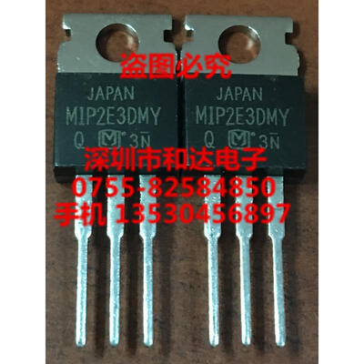 

MIP2E3DMY TO-220