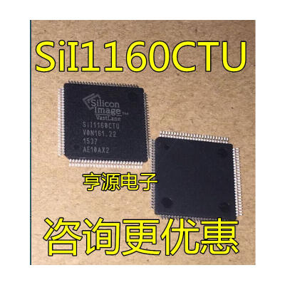 

SII1160CTU SIL1160CTU SI11160CTU