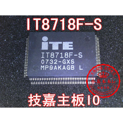 

IT8718F- GXS GB