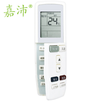 

Jia Pei K-201C air-conditioning remote control for Gree air-conditioning remote control YADOF YADOF1 happiness island happiness treasure Fortune Bay Q Q Q Di T Di Q school and other white