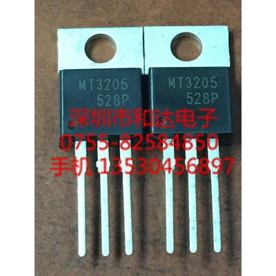 

MT3205 TO-220