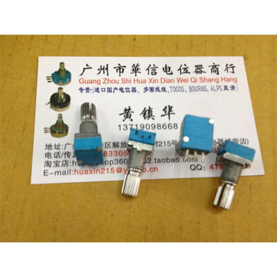 

RK097N A50K sealed single joint potentiometer flower stem length 17MM
