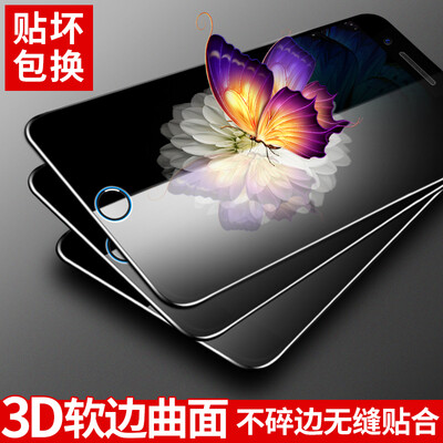 

【Three-piece-3D full-screen】 Langke Apple 7 tempered film iPhone7 tempered film Apple 7 mobile phone film soft-screen full-screen coverage of high-definition explosion-proof protective film (black