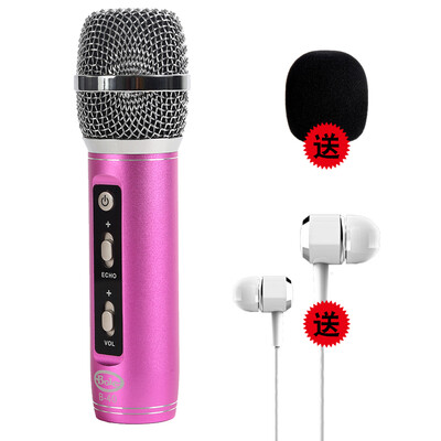 

BOLE B40 mobile phone microphone universal K song phone microphone singing bar computer microphone YY wireless microphone capacitor wheat