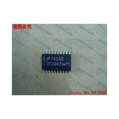 

Free shipping 10PCS DS3862WM