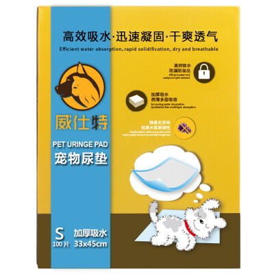 

Wei Shi Te pet urine pad 50 dog diapers cats&dogs toilet general dog supplies