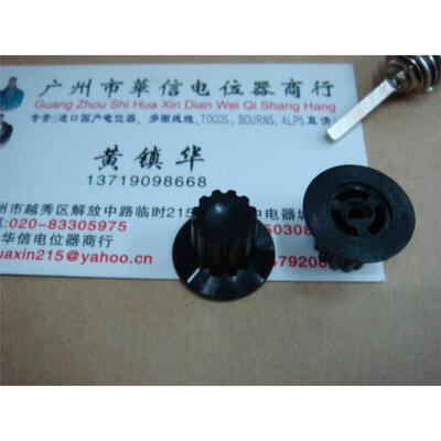 

Band switch knob cap 3MM Axle hole