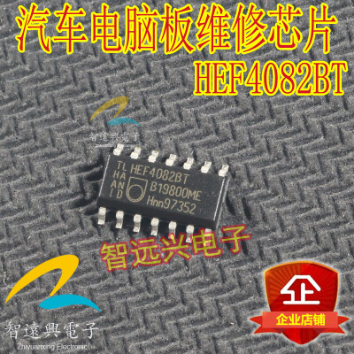 

HEF4082BT automotive computer board