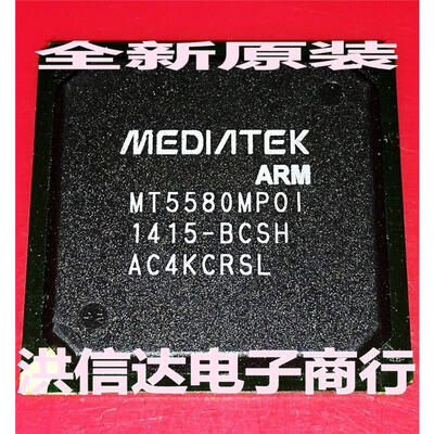 

MT5580MPOI-BCSH