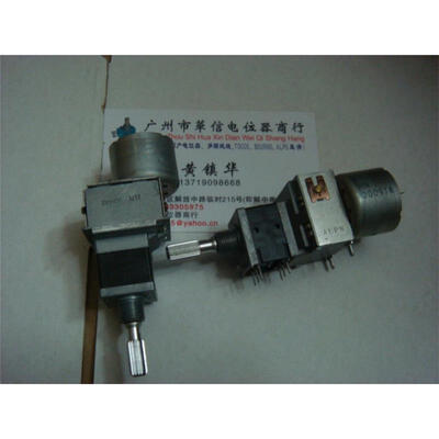 

18 double-belt motor potentiometer 50KA X2 2X3 feet
