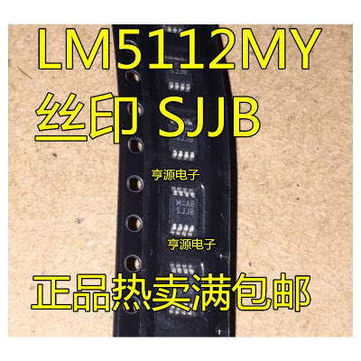 

LM5112MY LM5112 SJJB MSOP-8