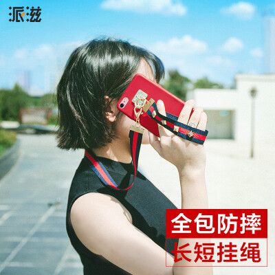 

Send Zi Apple 6s plus mobile phone shell scrub iphone6plus mobile phone shell drop lanyard hanging neck 6SP female red