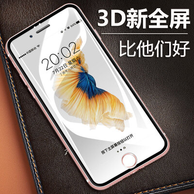 

Baseus) iPhone7 / 6s tempered film Apple 7Plus full-screen full coverage 3D anti-blue explosion-proof glass mobile phone film Apple 7 white