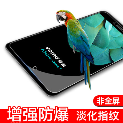 

YOMO 360 mobile phone N5s tempered film phone film protective film scratch-proof high-permeability membrane full-screen coverage -0.3mm