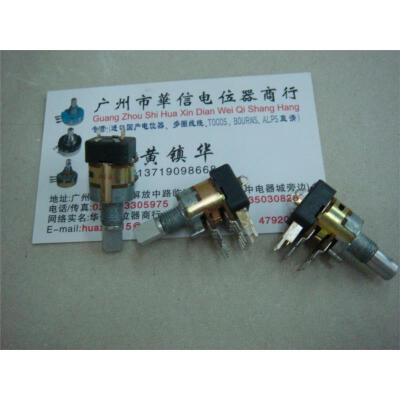 128 switch type with double potentiometer A10K